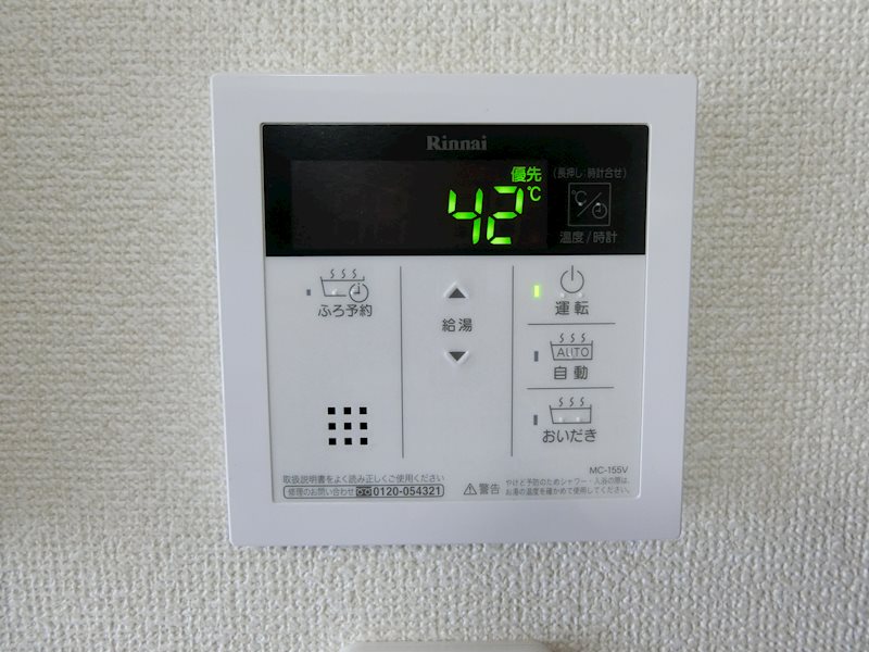 ザ・フィールズ坂本Ⅱ その他設備