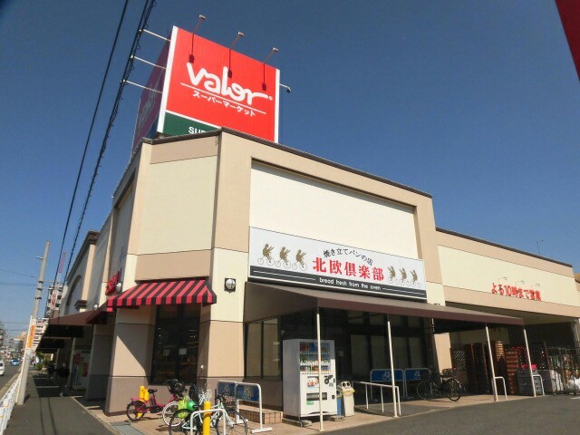 BLACEDENT杁中 スーパー