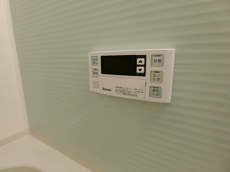 ARATA壱番館 風呂画像