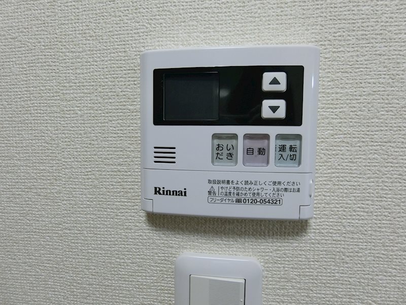 ARATA壱番館 その他設備