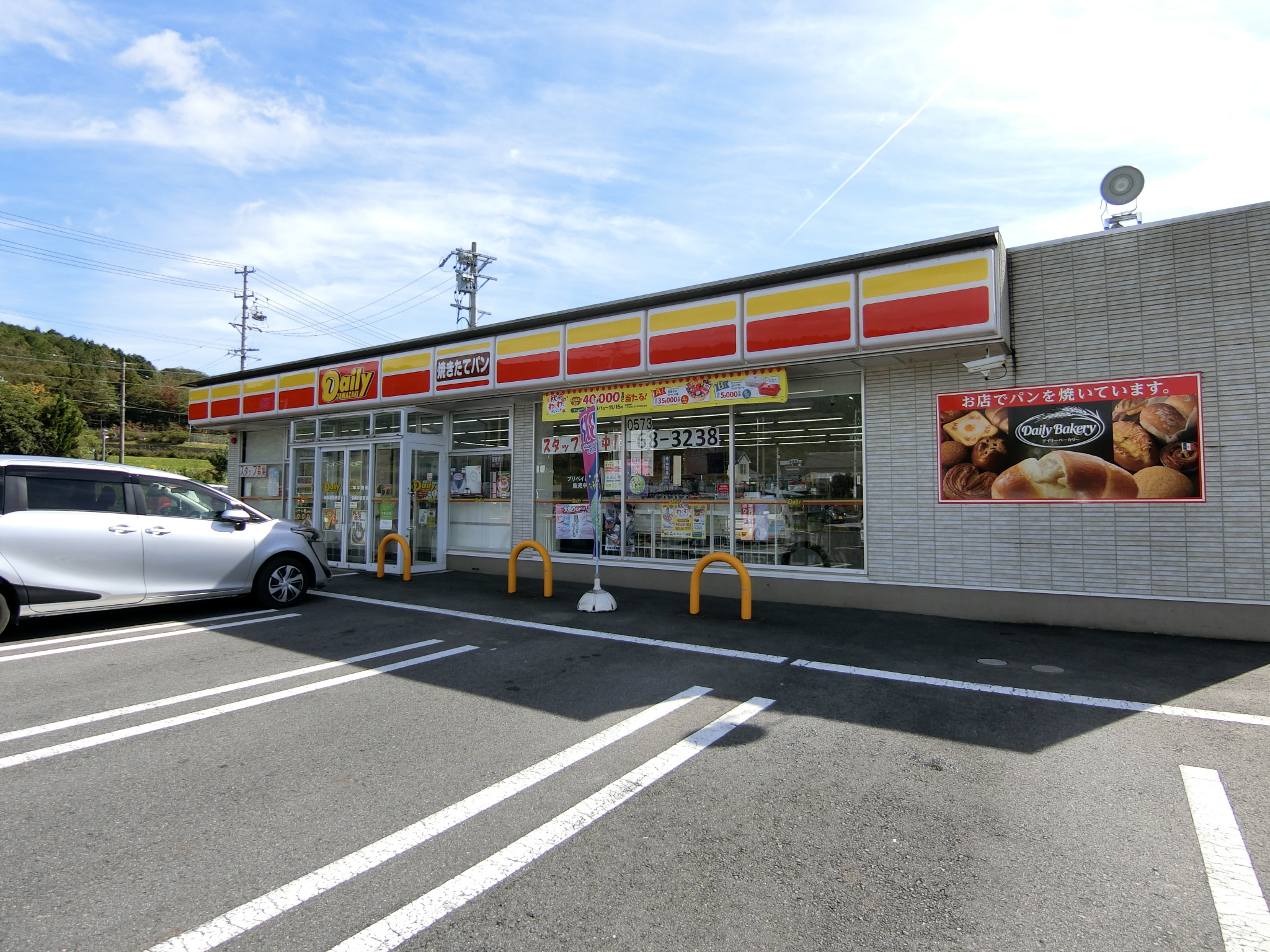 ARATA壱番館 コンビニ
