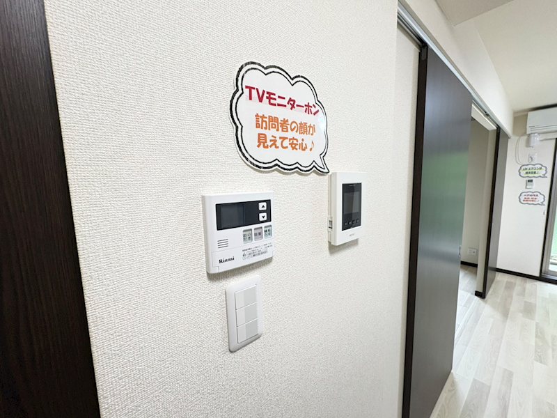 ARATA壱番館 セキュリティ