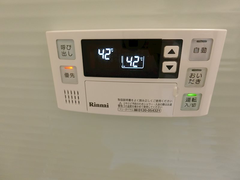 ARATA壱番館 風呂画像