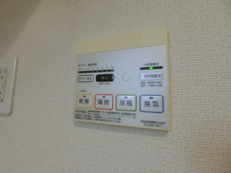 アビタシオンⅡ 風呂画像