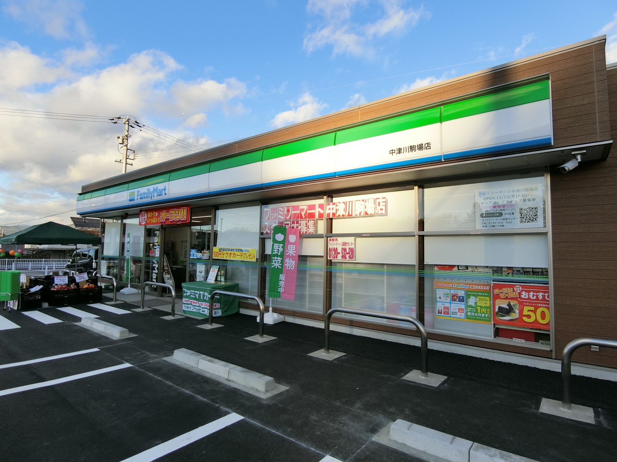アビタシオンⅡ コンビニ