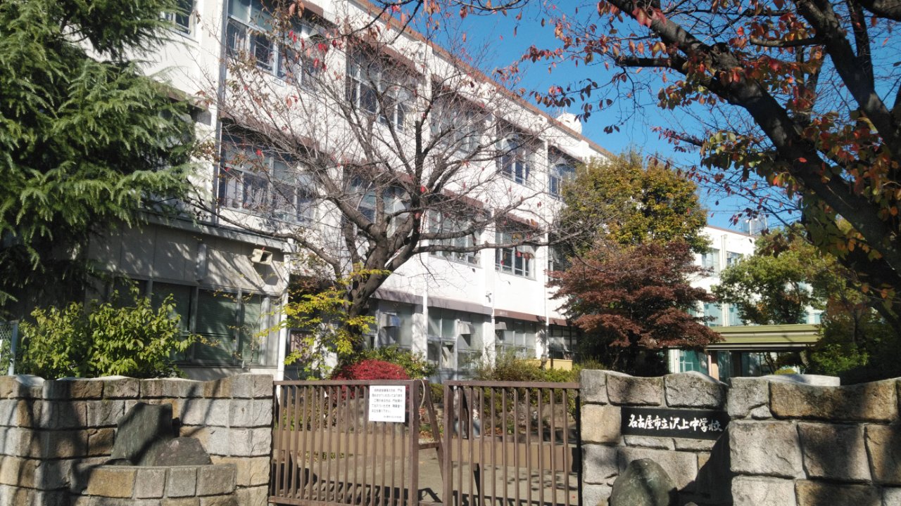スペースイン金山 中学校