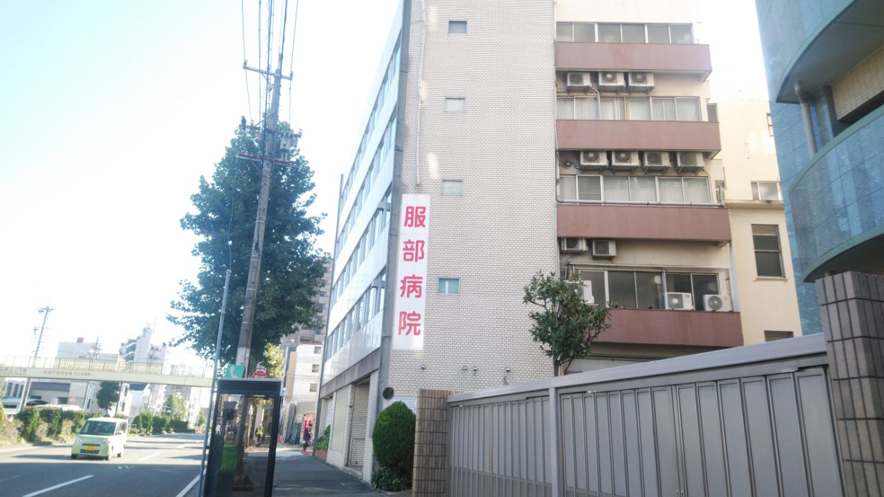 スペースイン金山 総合病院