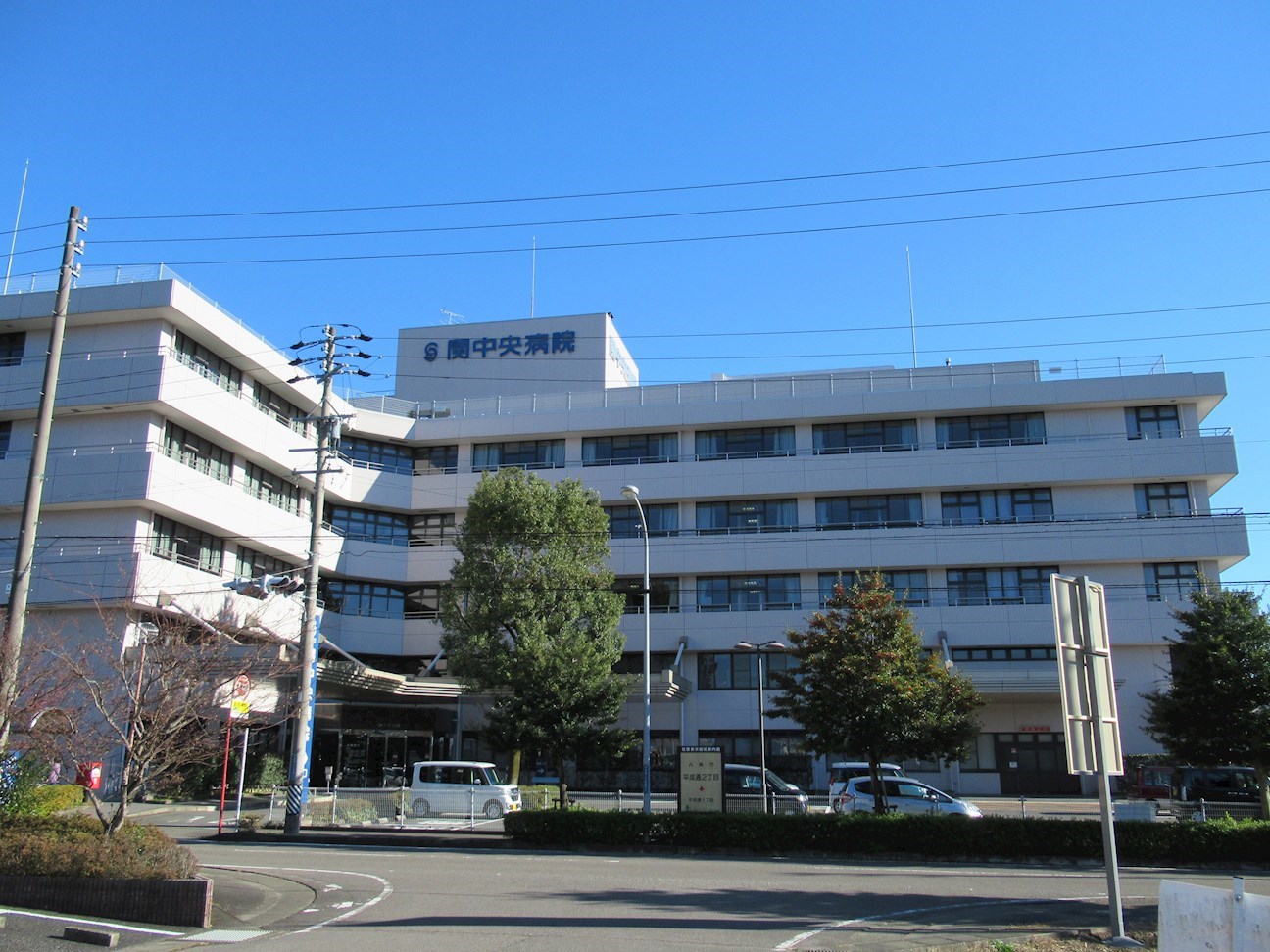 メゾンアミィ 総合病院