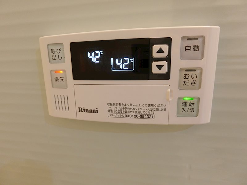 H.I.Liebe（エイチ.アイ.リーベ） 風呂画像