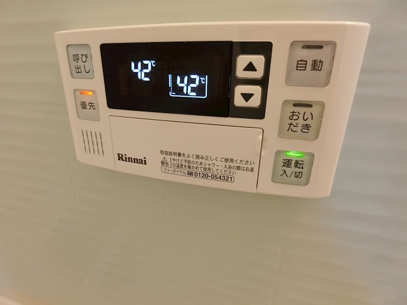 H.I.Liebe（エイチ.アイ.リーベ） 風呂画像