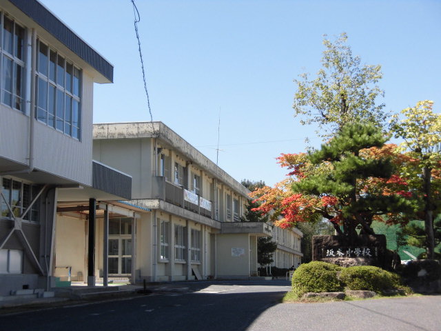アレリア・レクレール 中学校