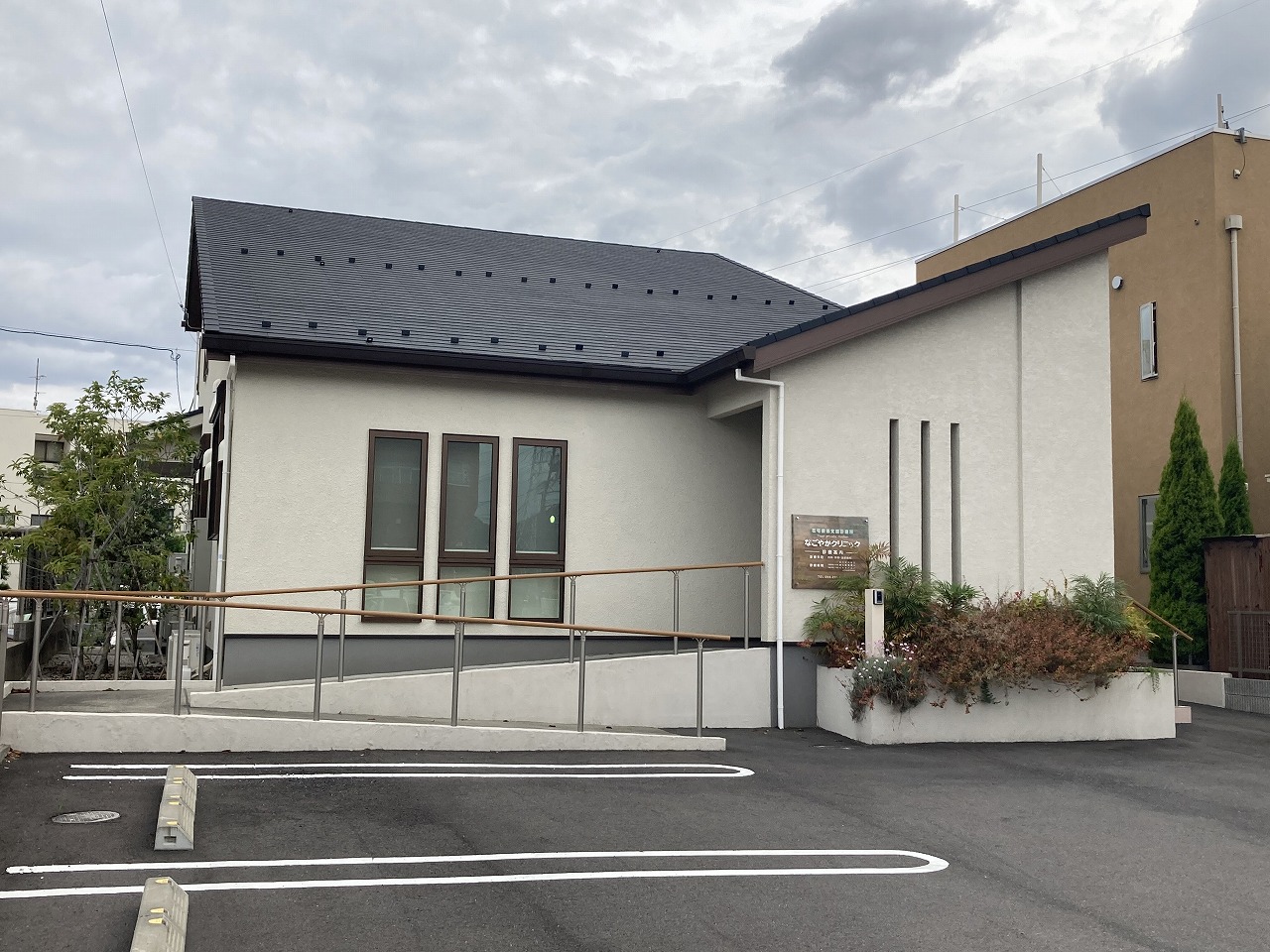 ME MAISON Ginan 総合病院