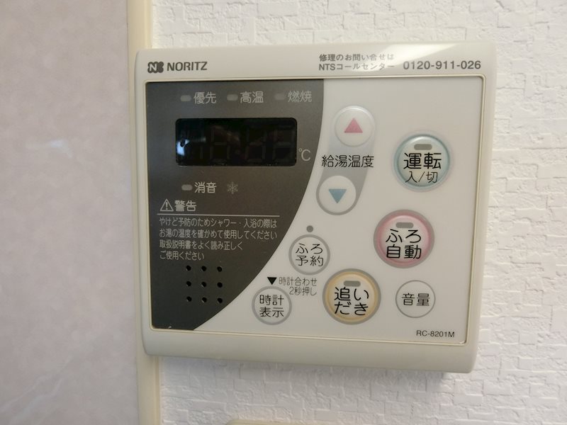 スカイヒルズマンション その他設備