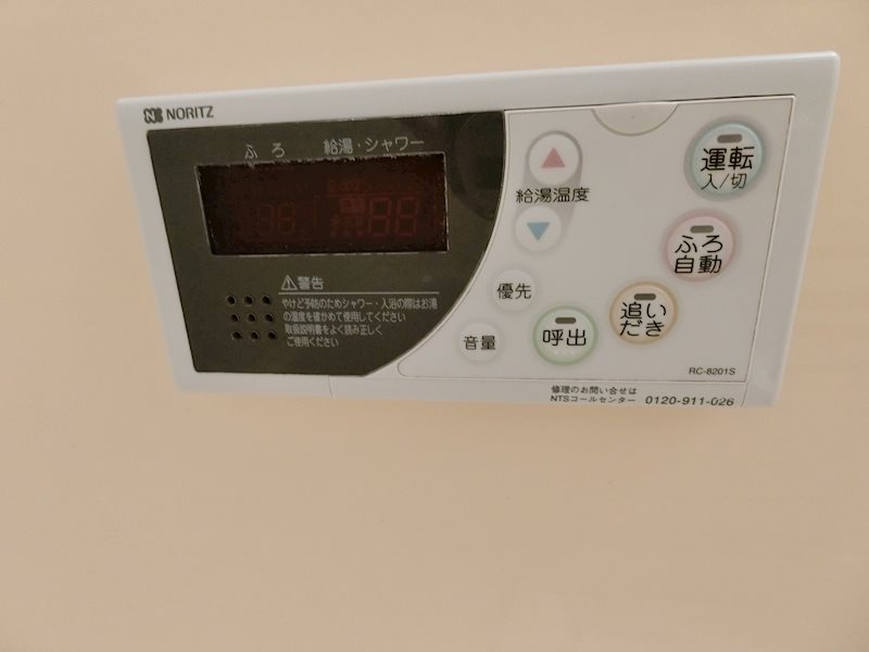スカイヒルズマンション 風呂画像