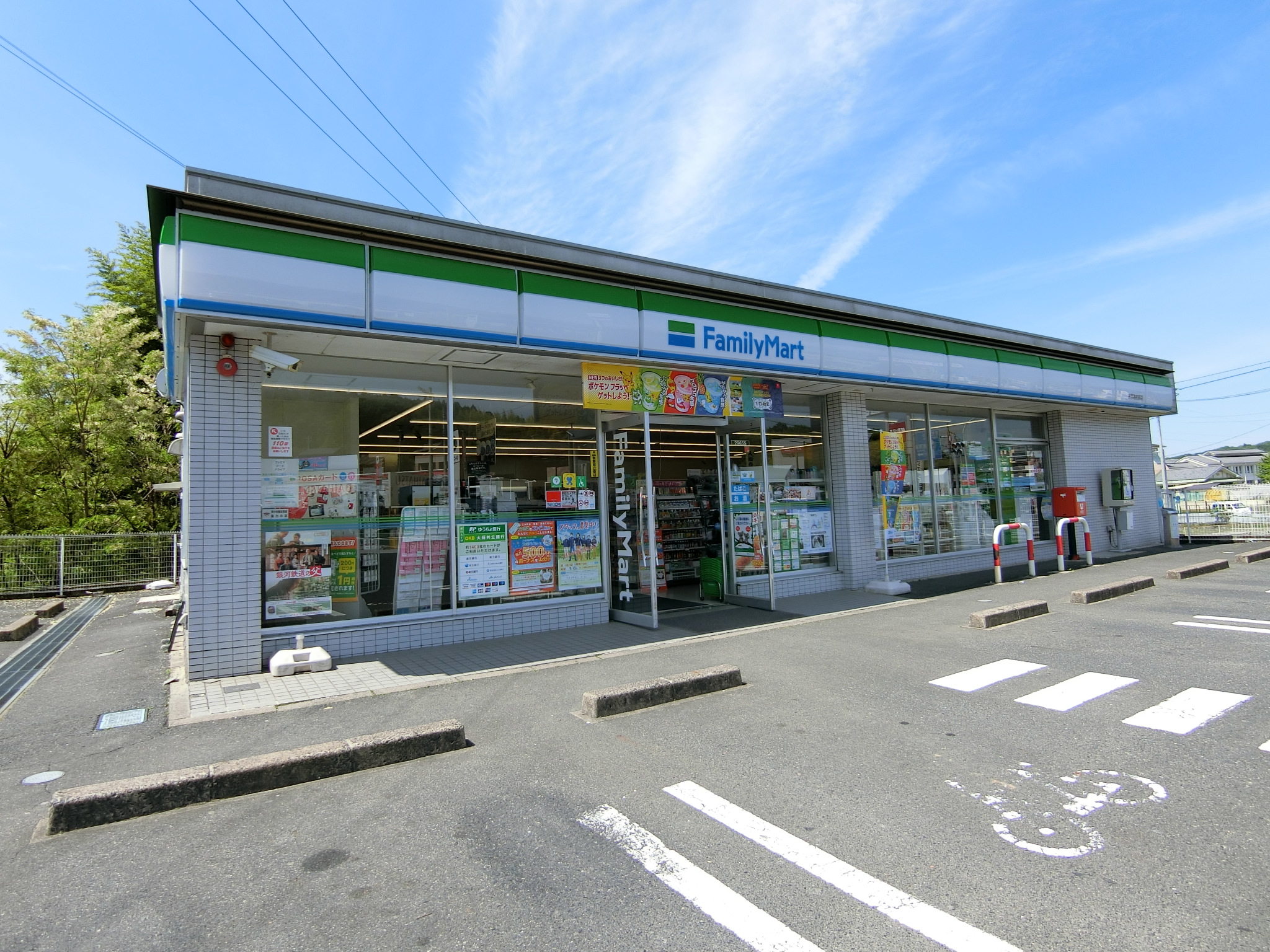 プロニティコーポ コンビニ