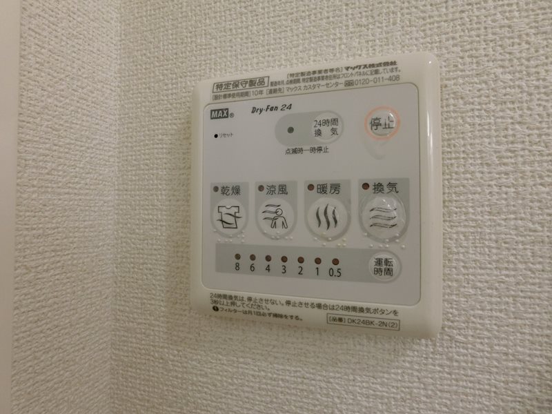 カレント　Ｃ 風呂画像