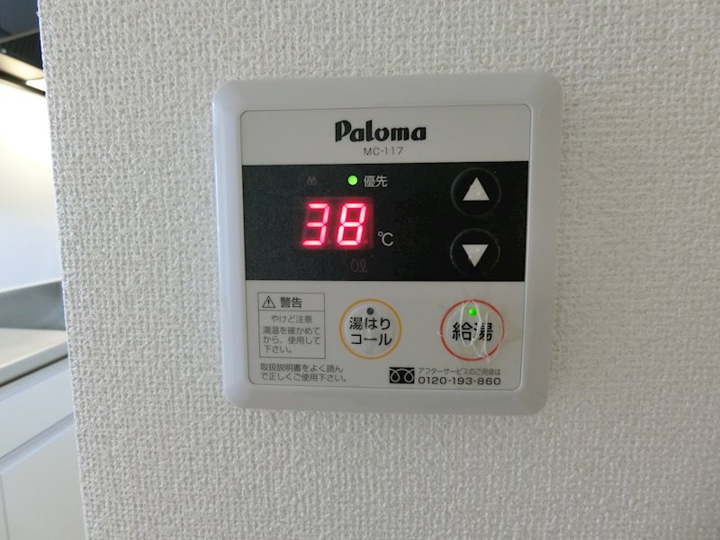 カレント　Ｃ その他設備