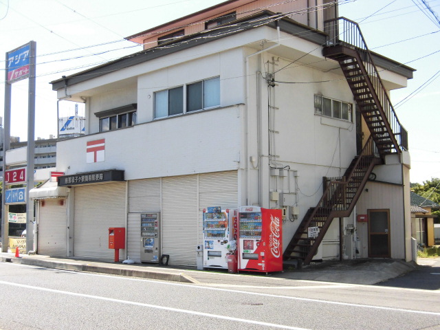 プロニティコーポ 郵便局