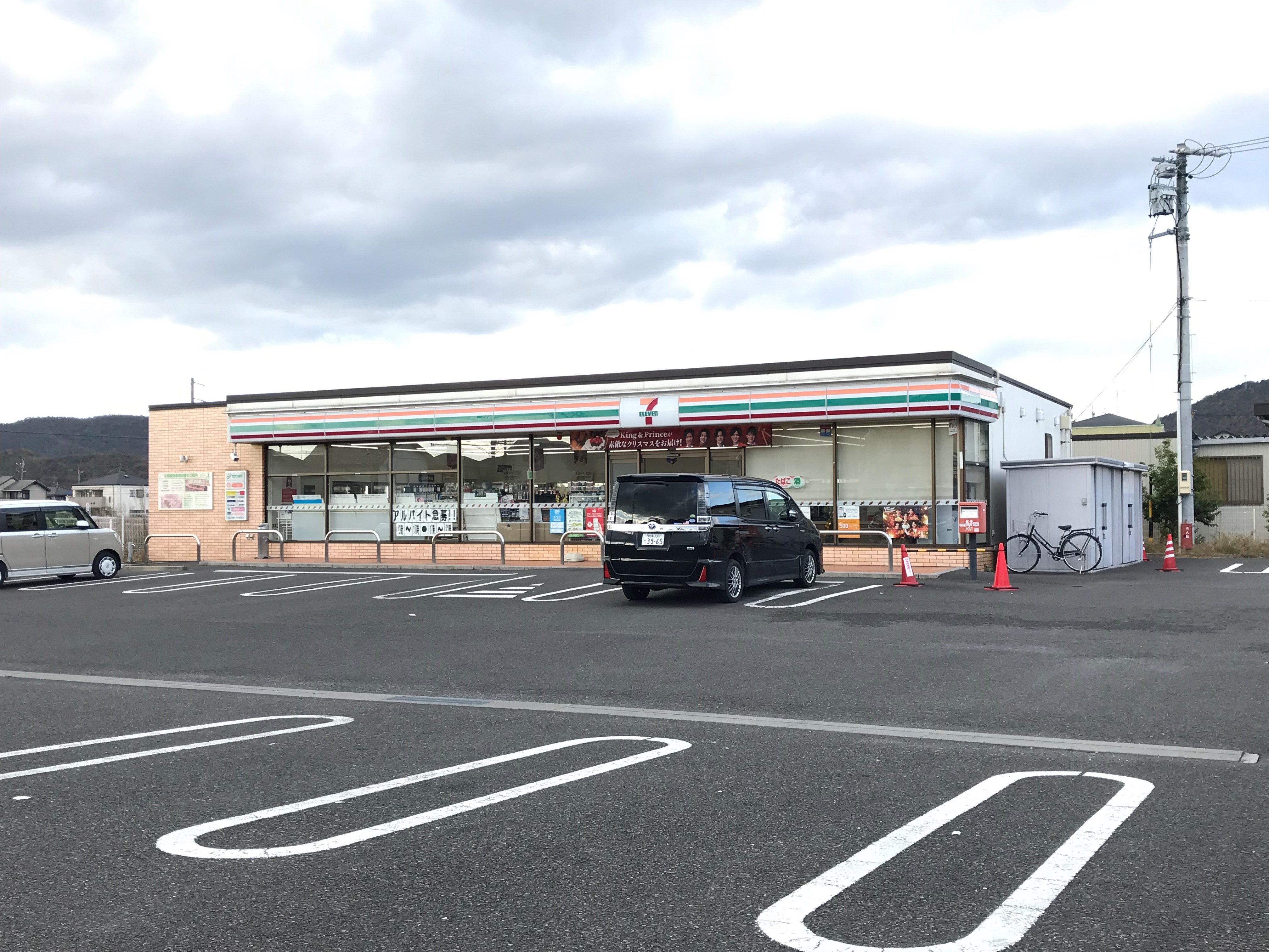 ME MAISON 青雲町 コンビニ