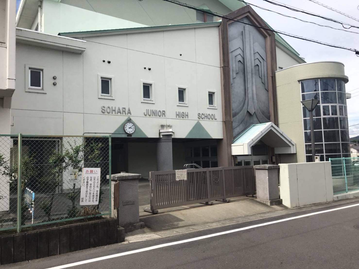 ME MAISON 青雲町 中学校