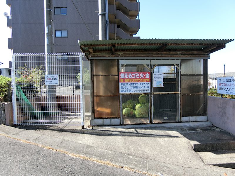 アルトラマンション中垣外 その他共有部分