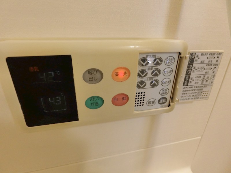 メゾンマルベリーＢ棟 風呂画像