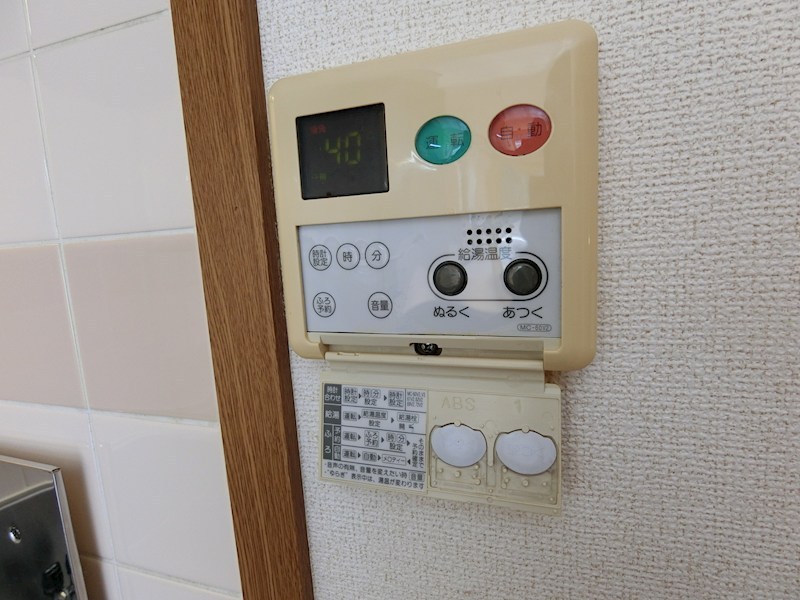 メゾンマルベリーＢ棟 その他設備