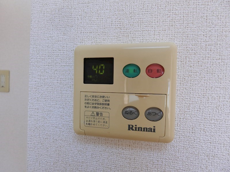 アンソレイユ その他設備