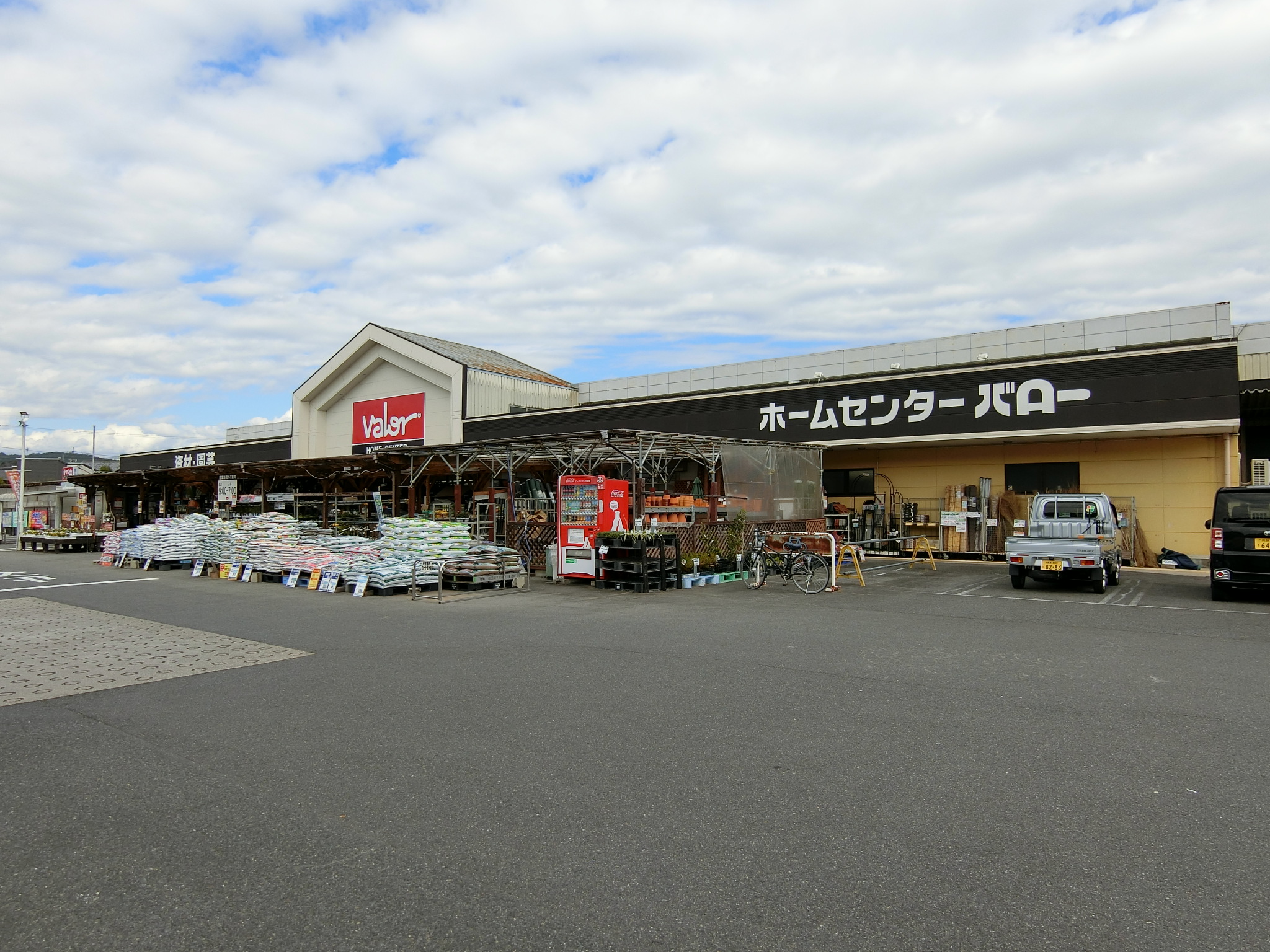 フォレブルー ホームセンター