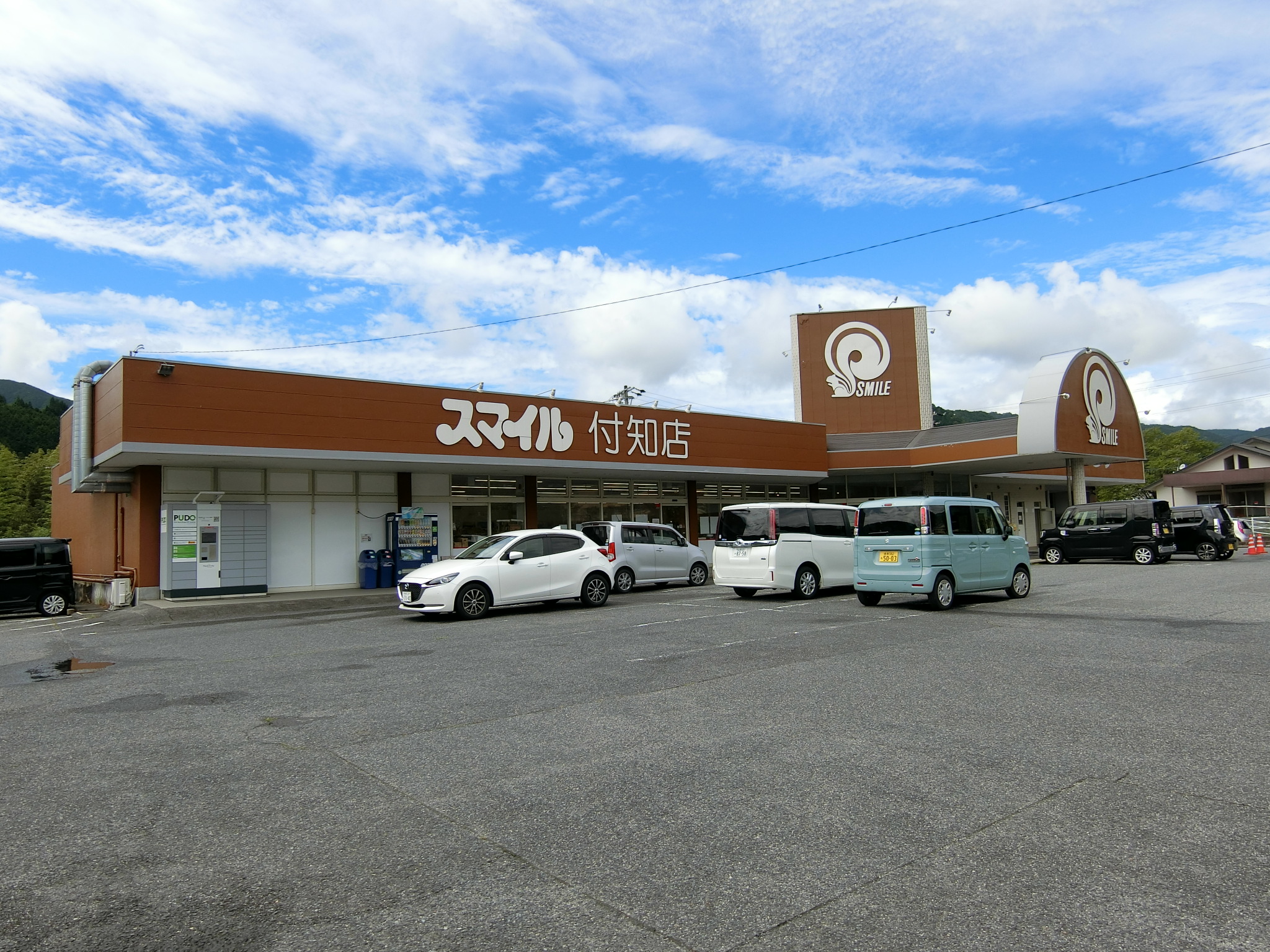 ニューハイツ明峰 スーパー
