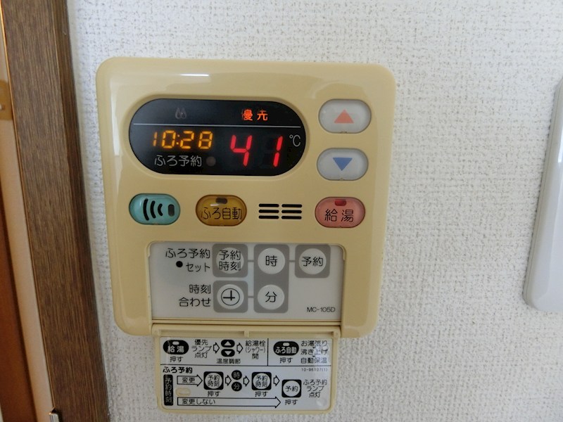 美アザリヤ その他設備