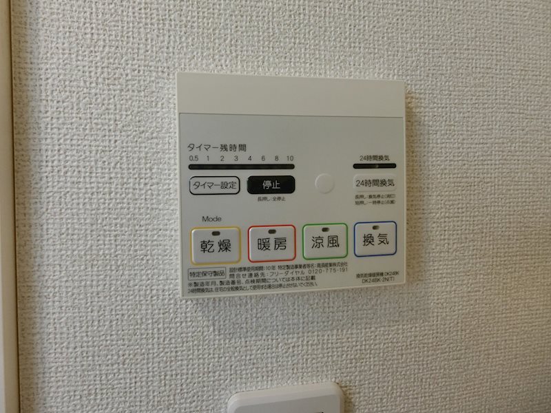 アビタシオンⅠ 風呂画像