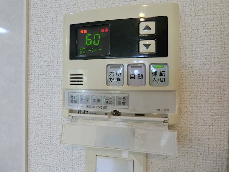 アビタシオンⅠ その他設備