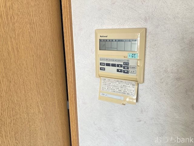 エレガンスみやもと その他