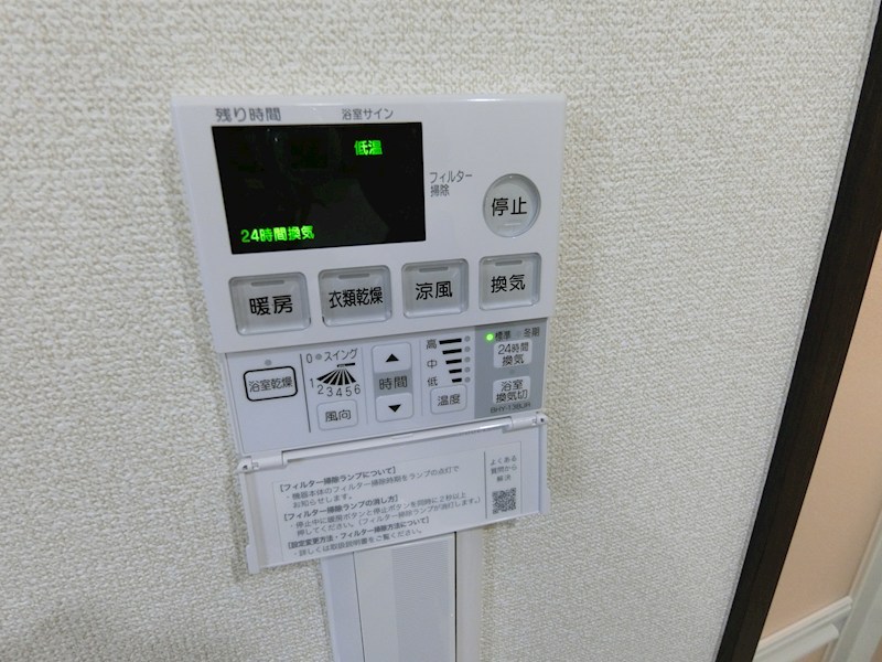 ヴィータ神ノ木（カンノキ） 風呂画像