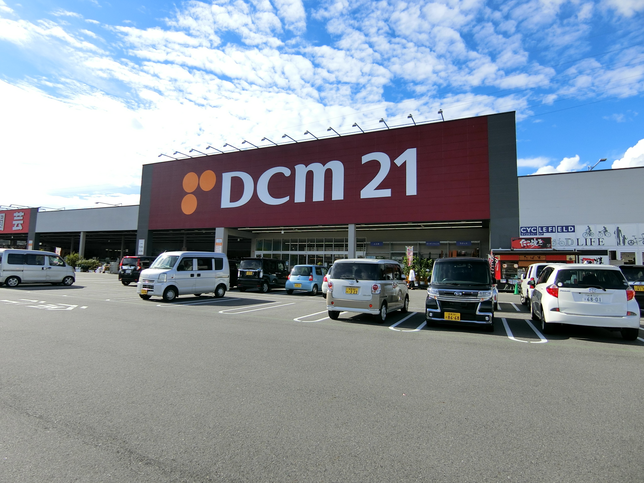ヴィータ神ノ木（カンノキ） ホームセンター