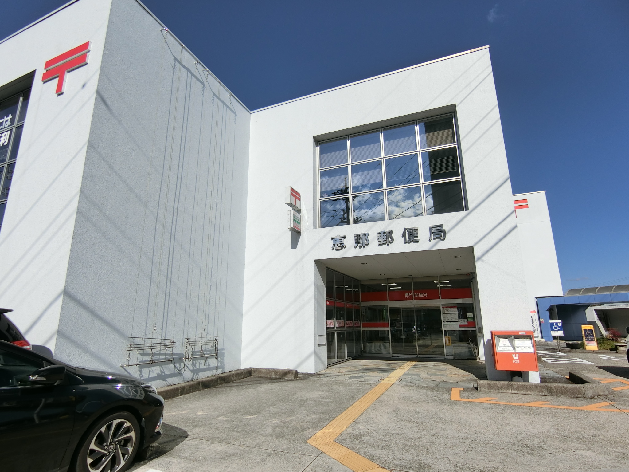 ヴィータ神ノ木（カンノキ） 郵便局