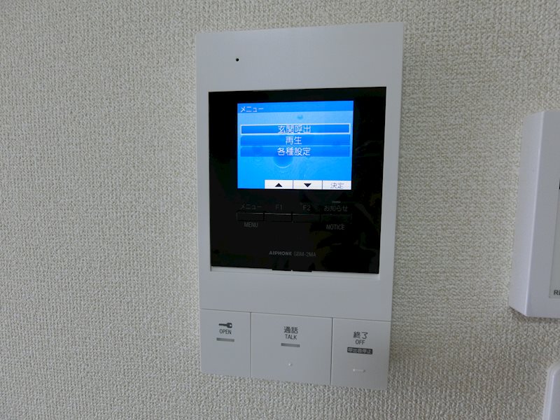 オーベルジーヌ セキュリティ