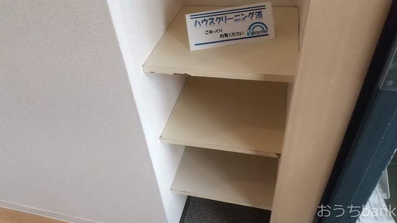 スペースイン金山 収納