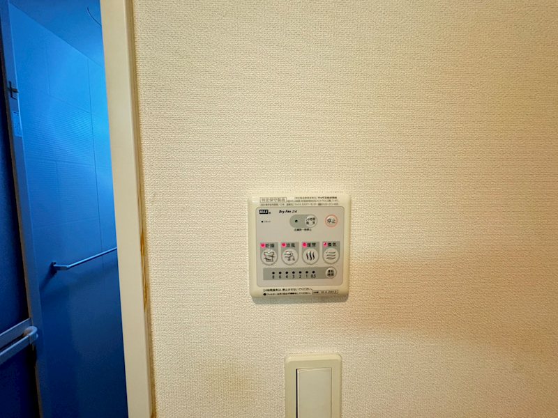 サニーヒルズ その他設備