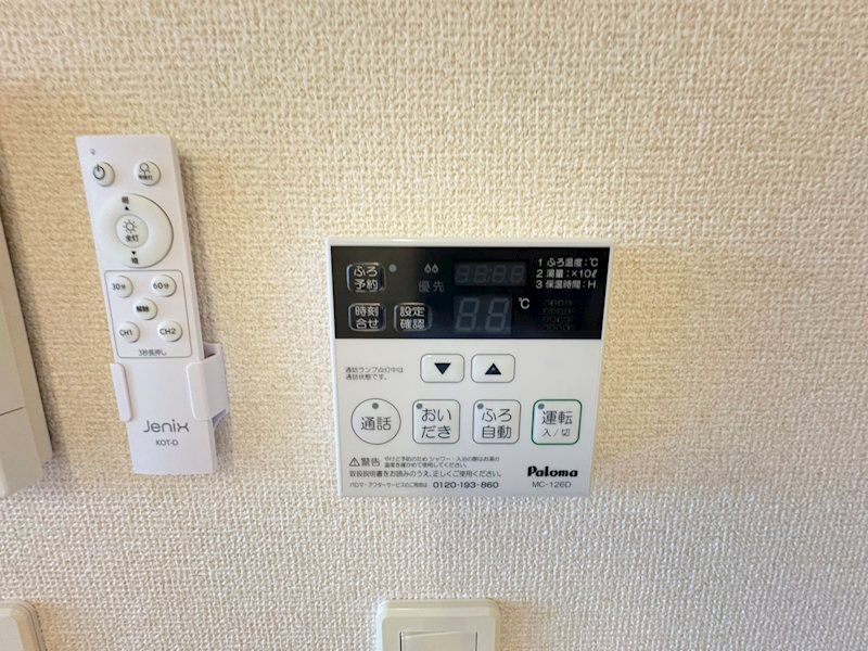 サニーヒルズ その他設備