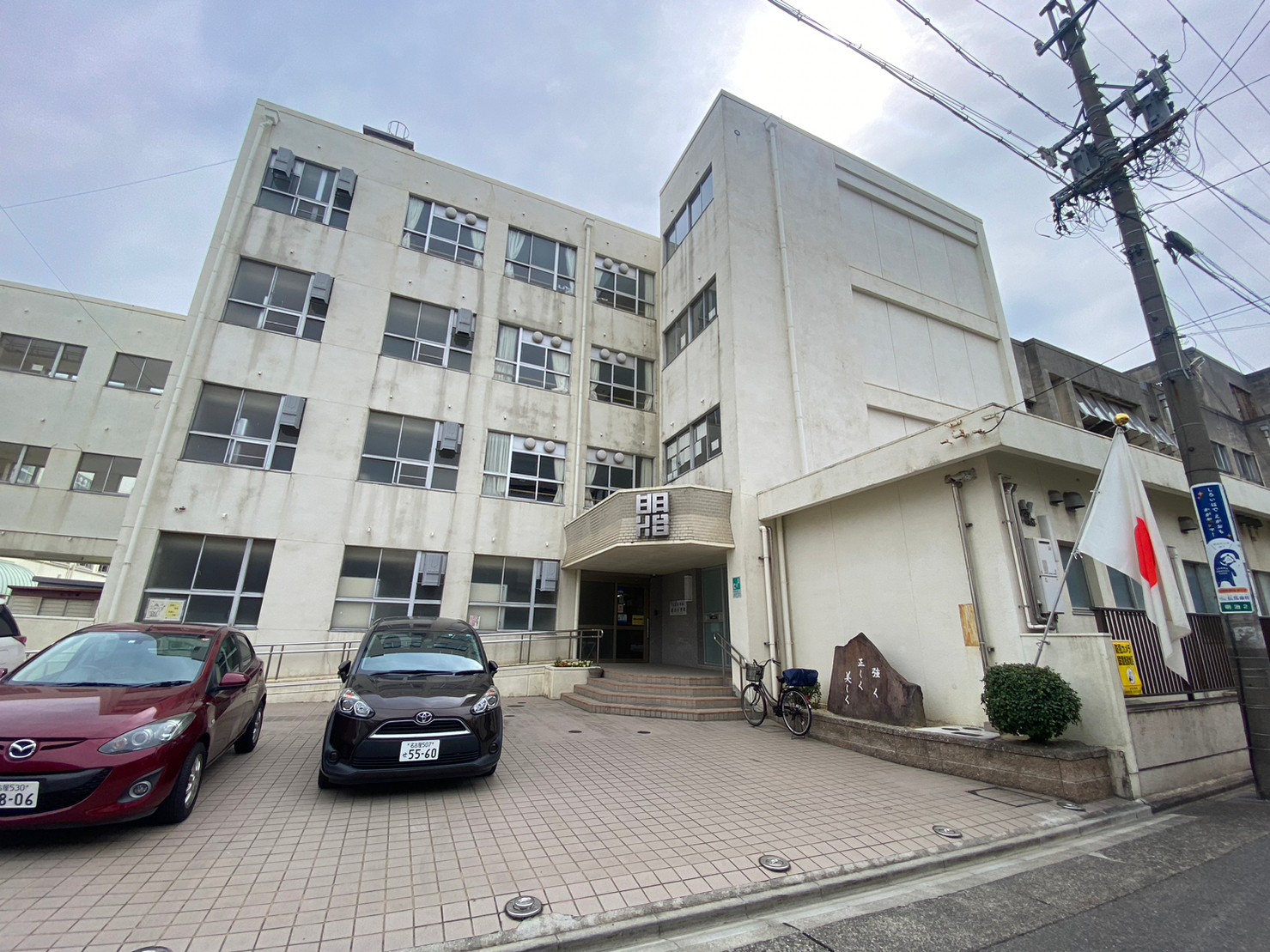 スタジオ12 小学校
