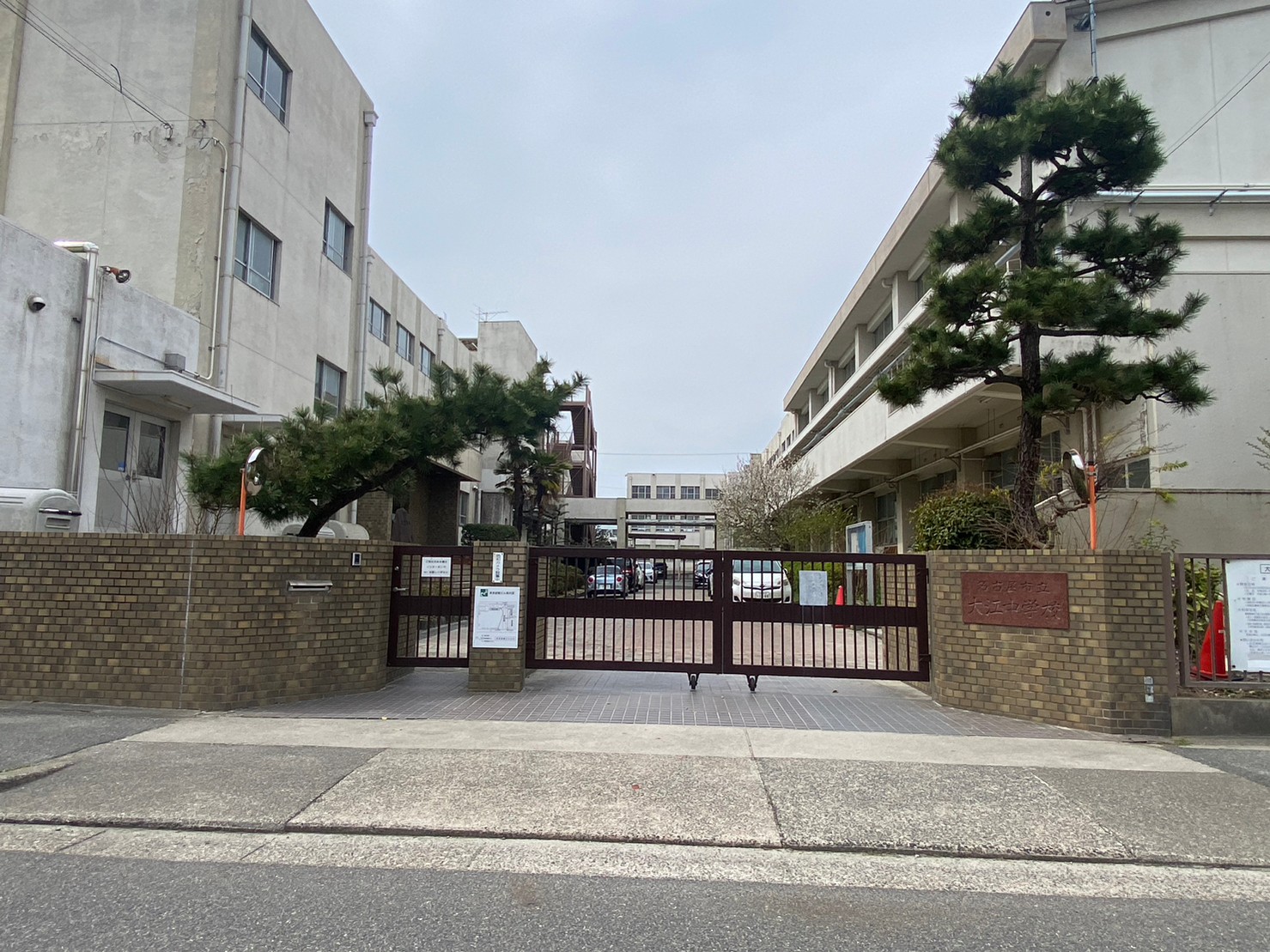 スタジオ12 中学校