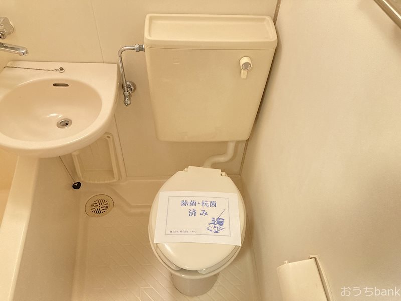 アーバンホームⅡ トイレ