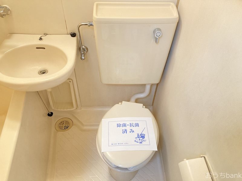 アーバンホームⅡ トイレ