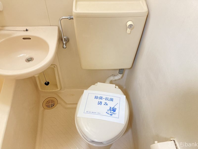 アーバンホームⅡ トイレ