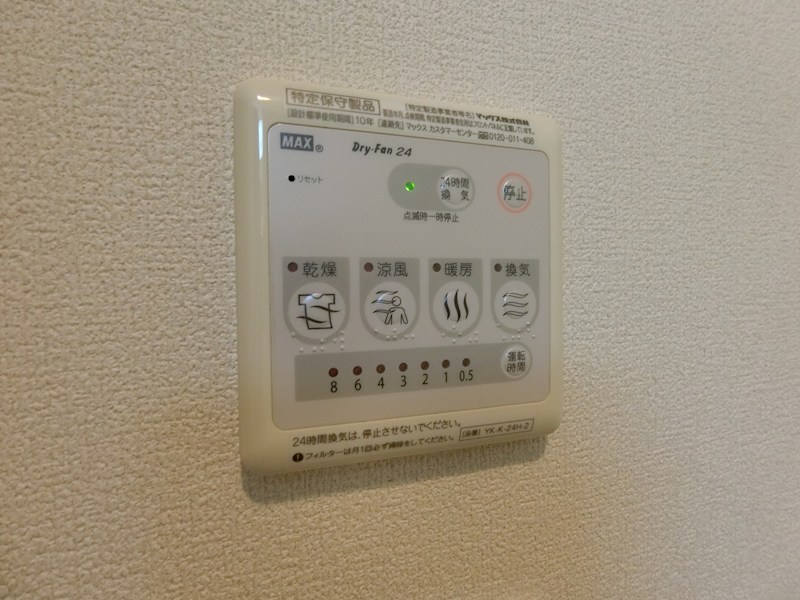エクセルハイツ 風呂画像