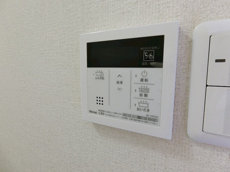 エクセルハイツ その他設備