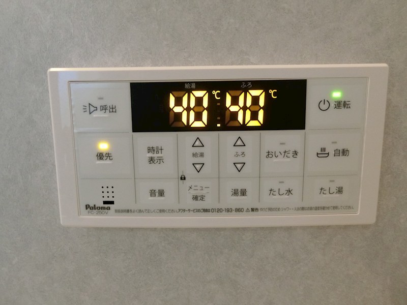 リーガルハウス 風呂画像