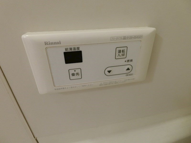 シントクマンション 風呂画像